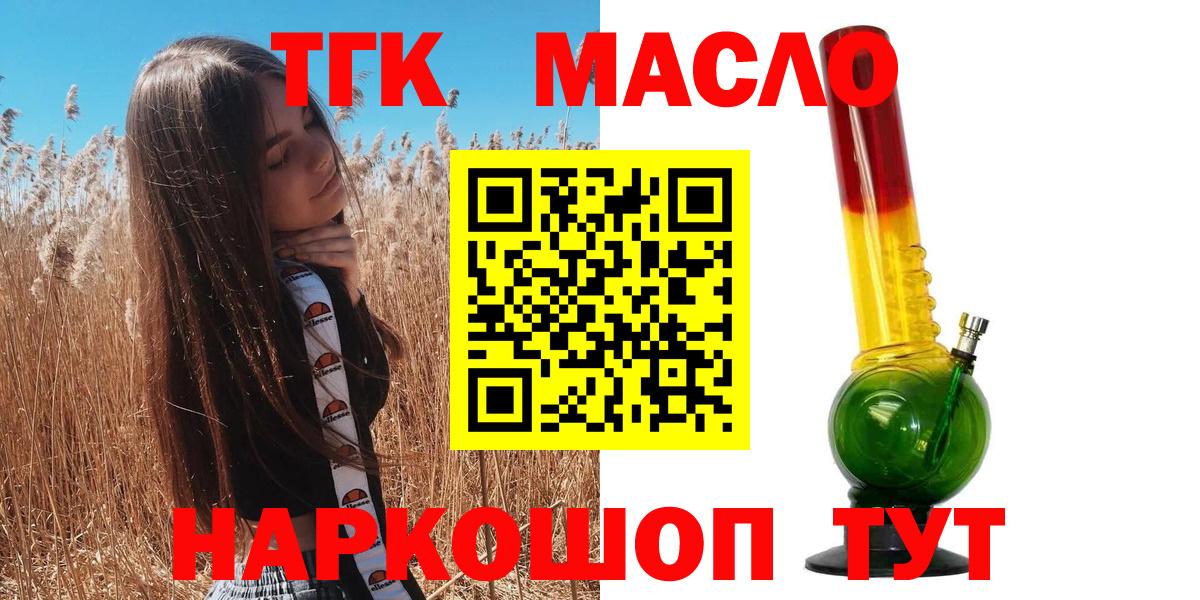 Дистиллят ТГК концентрат Копейск