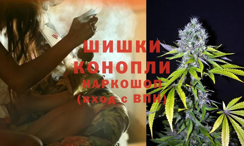 сколько стоит  Копейск  Шишки марихуана OG Kush 