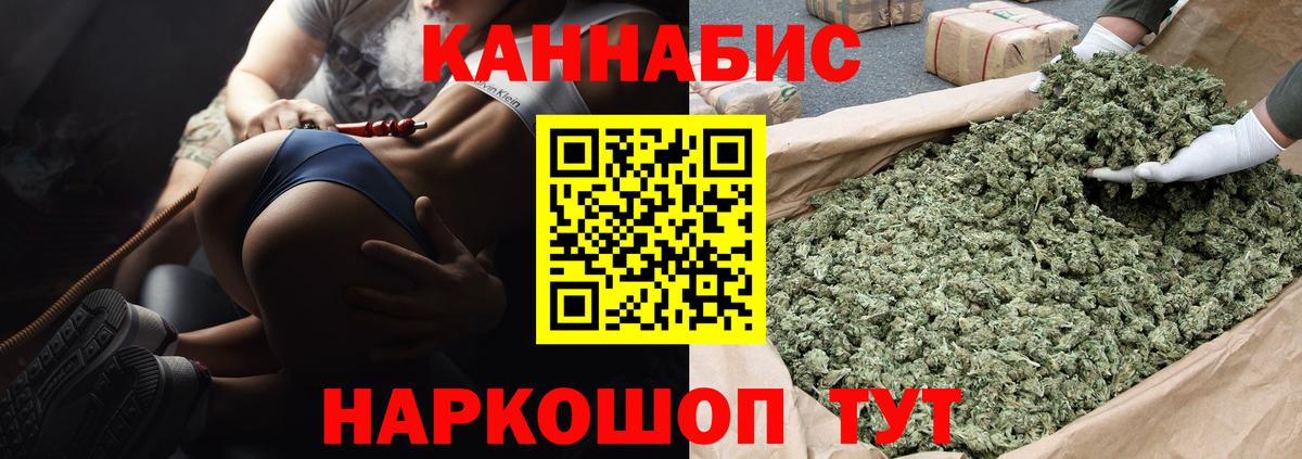 Бошки марихуана конопля  Вход с VPN  Копейск  Шишки марихуана гибрид 
